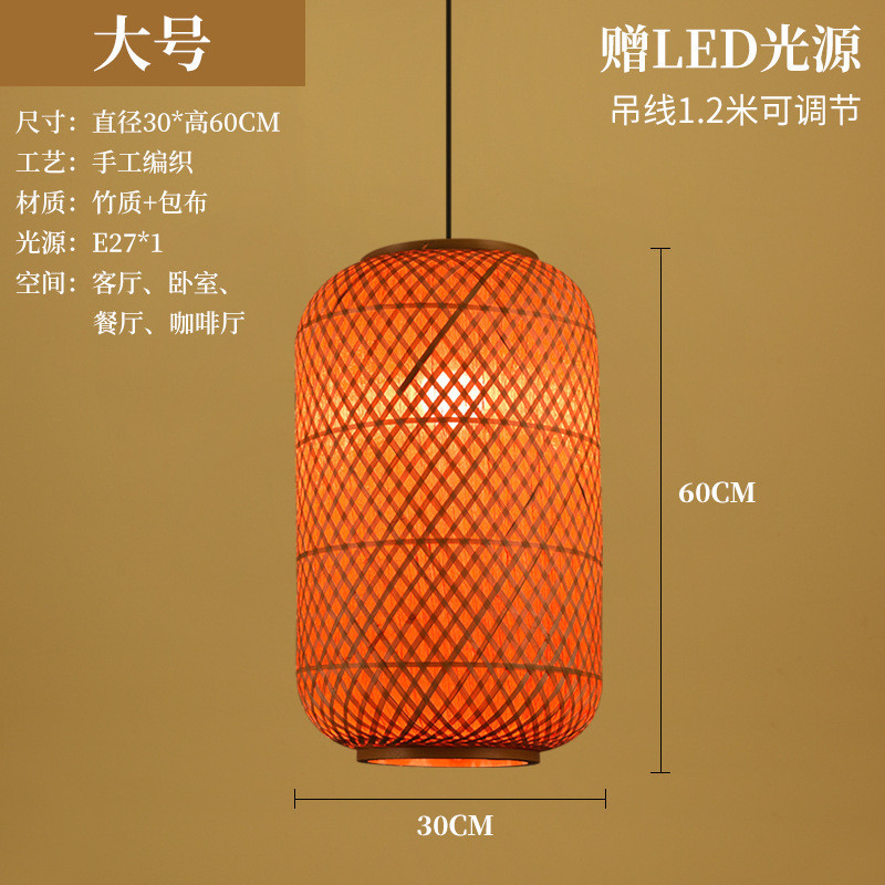 竹编灯笼竹子印字仿古竹吊灯中式禅意灯具复茶楼饭店火锅灯罩