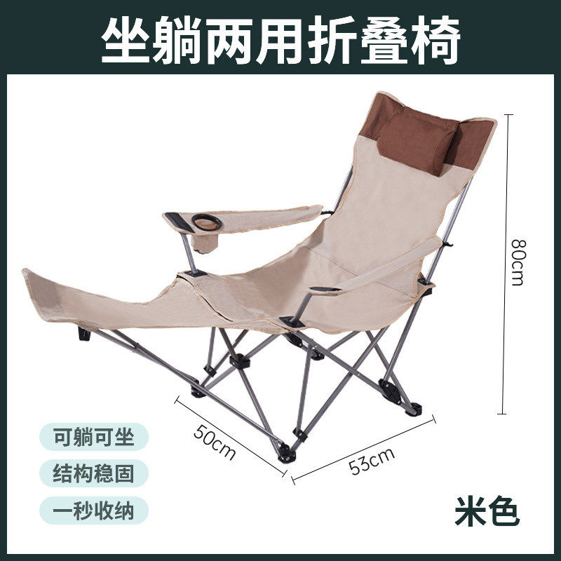 户外折叠躺椅休闲沙滩导演椅便携式超轻钓鱼椅子午休靠背露营椅子