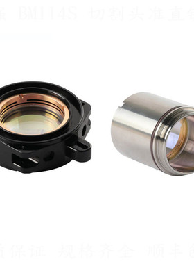 激光聚焦镜组复合d30f100125高功率聚焦镜片激光切割机