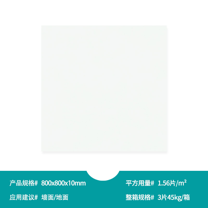 广东白奶油佛山客厅微水泥柔光瓷砖侘寂风素色哑光地板砖800x800