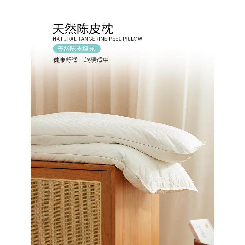 06ym橘子橘头桔子皮干陈皮丝桔皮硬枕芯皮枕子皮干矮低枕橘皮枕头