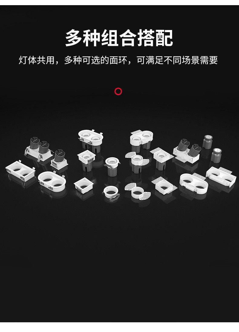 Настенные вниз свет 深藏防眩光可调角度嵌入式led筒灯酒店家装牛眼12w模块系列天花灯