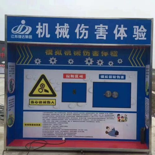 热销建筑工地质量工艺模型工法样板展示区安全体验区主体结构样板