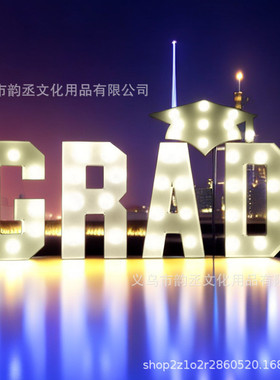 毕业季派对kt板gard2024马赛克立体英文框架气球氛围外贸直供