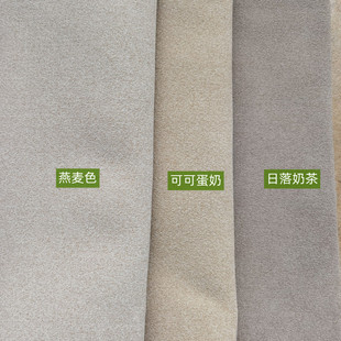 海宁许村锦雪尼尔窗帘纺织双色天丝绒瑟全遮光奶油色轻奢高温定型