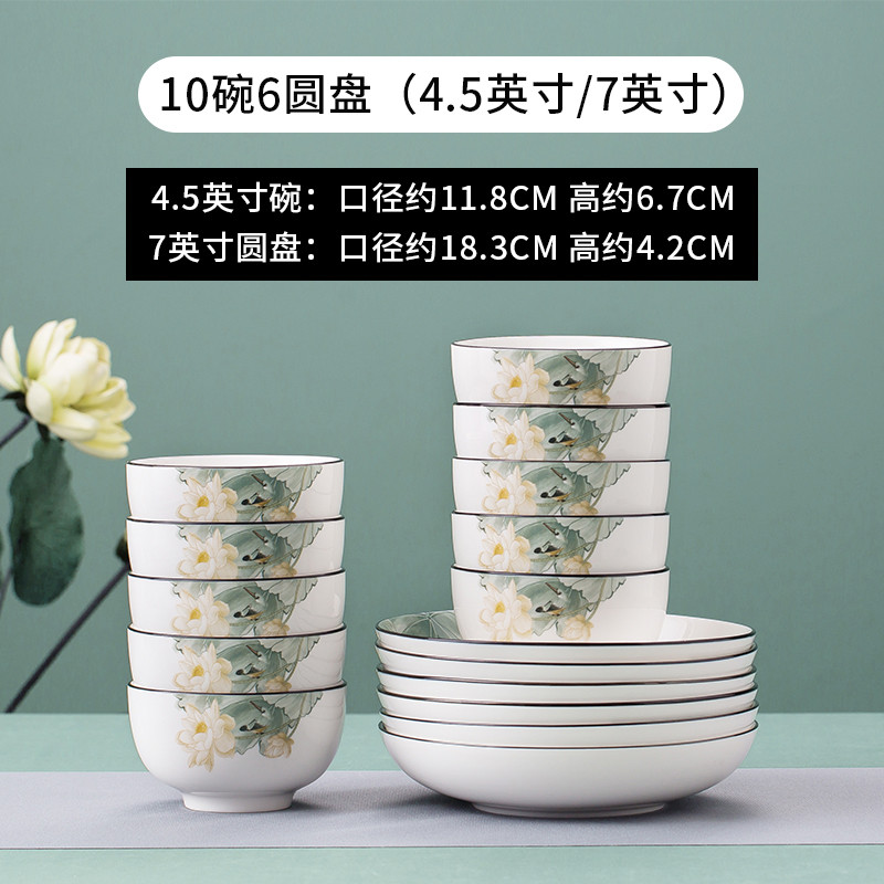 x1aw釉中彩陶瓷碗家用吃饭的碗新中式加厚面碗防烫可微波碗碟餐具