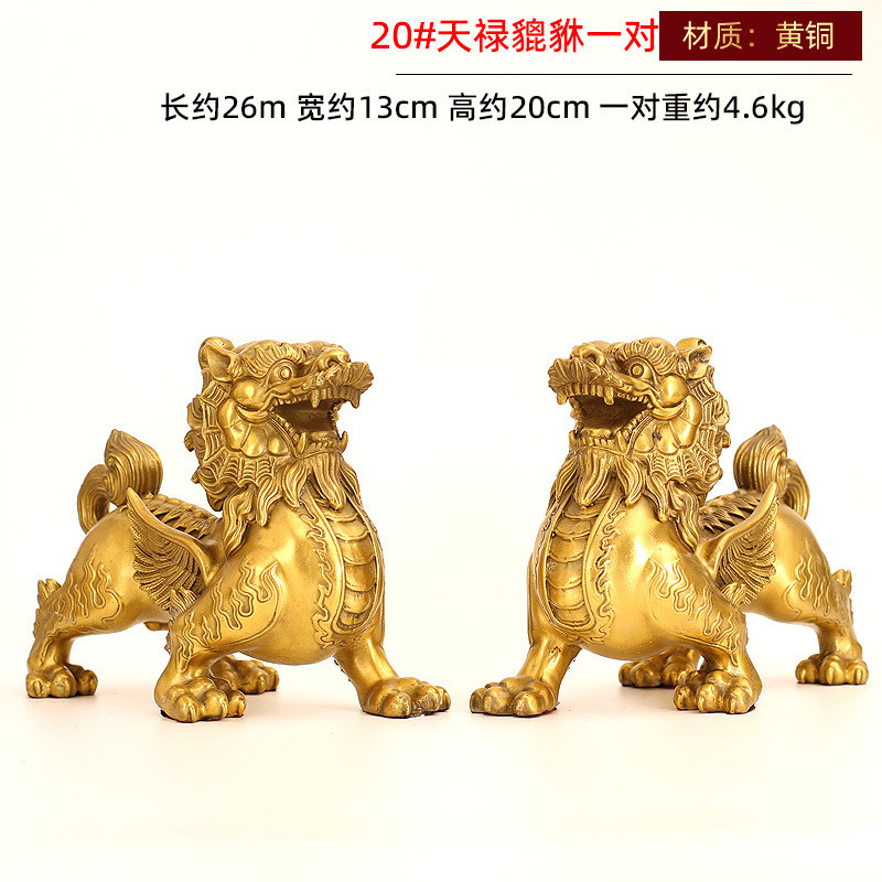 厂家批发貔貅摆件一对黄铜开业礼品皮丘客厅办公室铜貔貅大号天禄