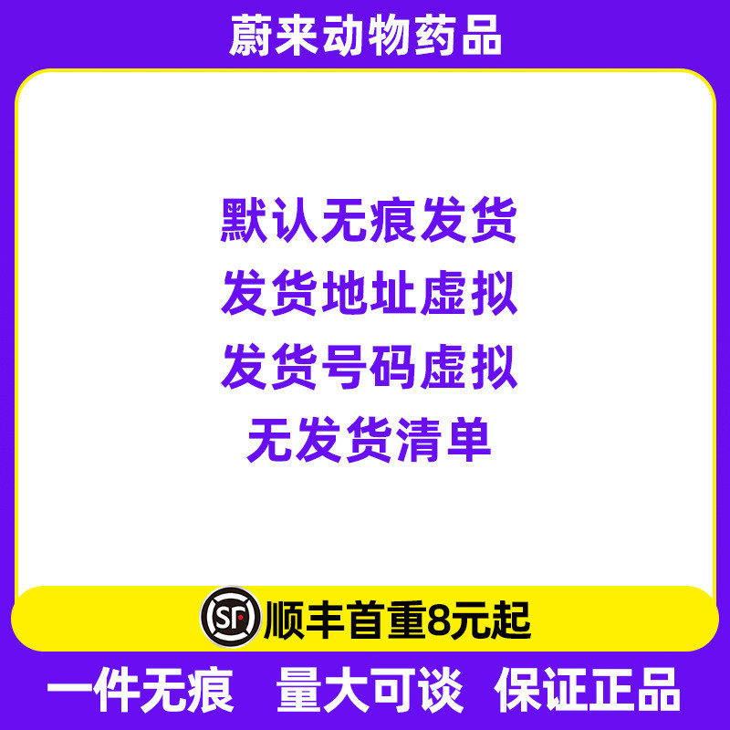 热销sashas萨沙鲨鱼软骨素萨沙赛灵软骨素粉速关节益柏力4c猫用犬