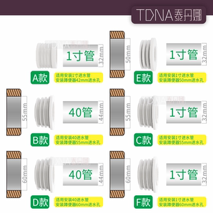 硅胶进水口蹲便器孔密封橡胶塞堵蹲坑皮圈皮碗配件接延时阀一寸管