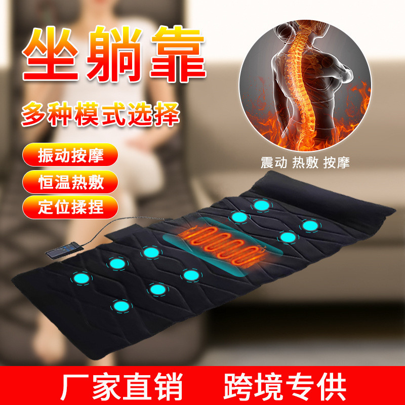 热销厂家批发颈部床垫家用全身加热按摩腰部肩部按摩靠椅垫