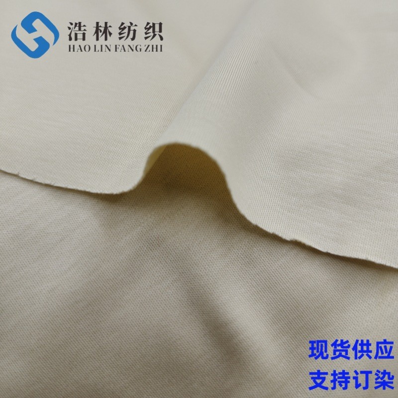 【丝光双面】现货双丝光棉莫双面 50支莫代尔棉毛布 针织面料精品