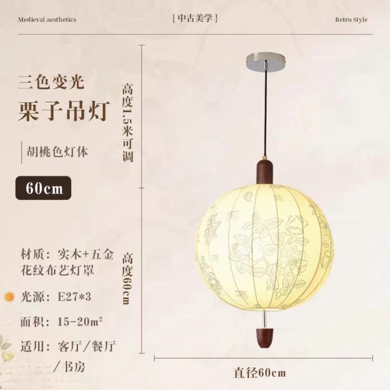 法式复古风实木艺术温馨餐厅吊灯花纹布艺书房中古卧室衣帽间灯具