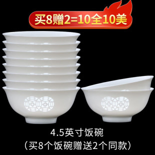 景德镇碗家用饭碗非骨瓷中式 碗饭陶瓷玲珑瓷碗 瓷碗好看 碗10个装