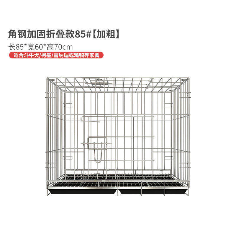 大型犬阿拉斯加特大号比熊金毛萨摩哈士奇中小型犬泰迪狗笼狗笼子