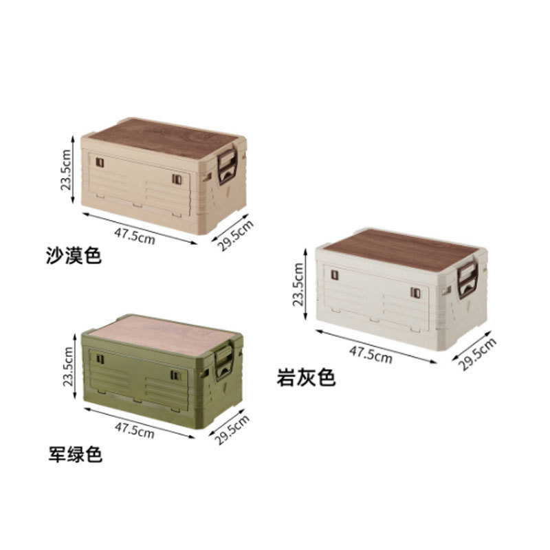 户外哇噢】【防尘收纳箱便携储物箱可折叠露营置物柜侧开门车载箱