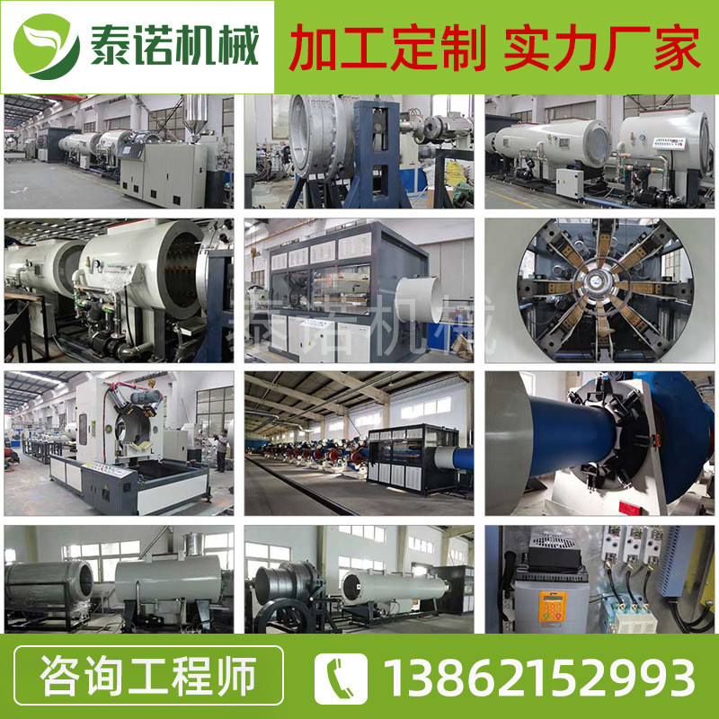 Pvc高速管材生产线波纹管挤出机高速管材生产线管材生产线