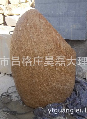 热销供应黄木砂岩砂岩公园石黄木纹纹异型石