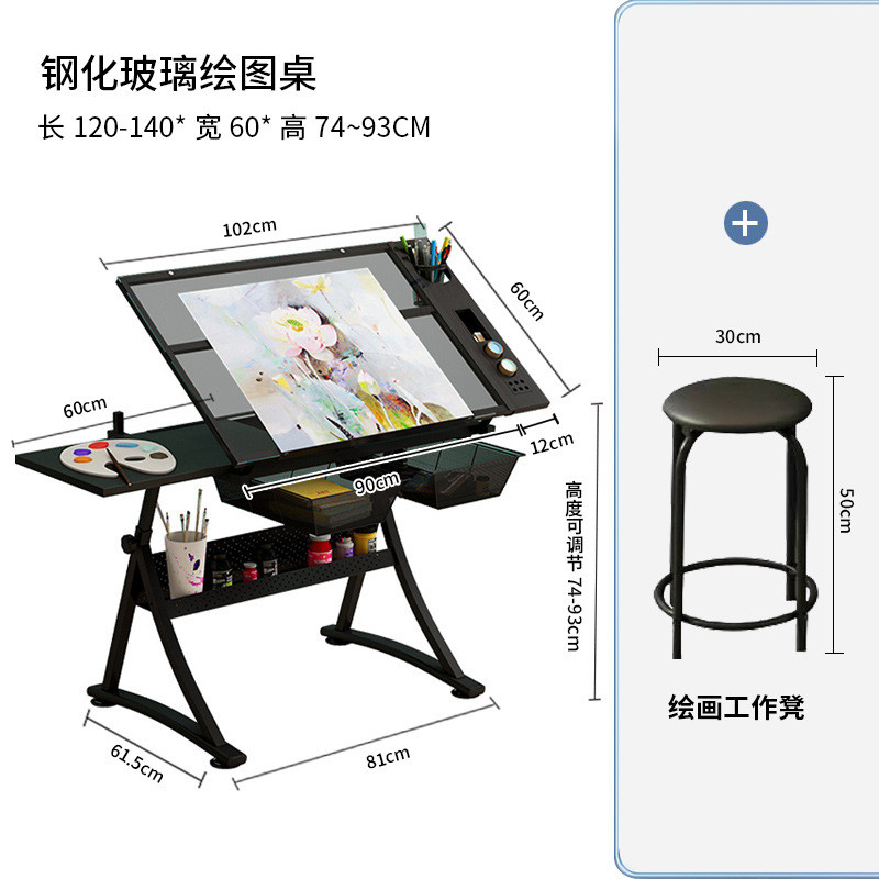 画画桌绘画可升降桌美术玻璃绘图制图电脑设计师书桌工作台桌子