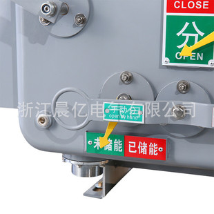 热销zw20 630真空断路器看门狗柱上智能分界户外断路器真空 12f