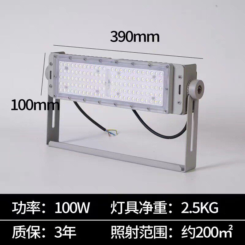 led投光灯模组隧道户外灯道路照明灯广场高杆灯球场大功率泛光灯