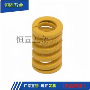 D10 ISO标准弹簧YSIB L25 12.5