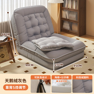椅床懒人沙发卧室折叠小沙发可睡可躺榻榻米懒人沙发阳台宿舍狗窝
