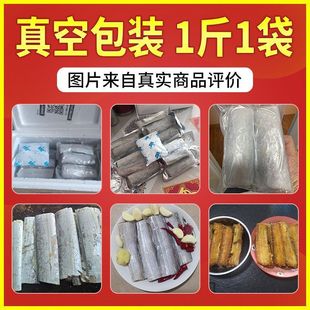 特大无冰带鱼新鲜带鱼东海带鱼中段冷冻刀鱼段国产带鱼段整箱