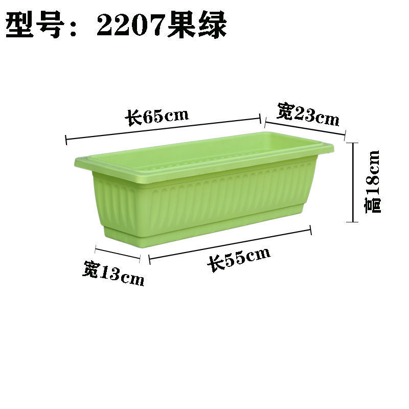 阳台种植箱种菜特大号长方形塑料花盆菜盆树脂加厚蔬菜种植不漏水