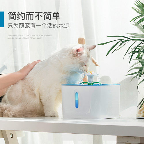 方形宠物饮水机2.5l猫咪饮水器水盆活水循环电动喂水器喷泉狗狗