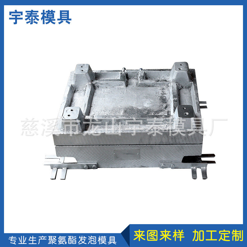 厂家直销聚氨酯枕头发泡模具坐垫发泡模具靠背发泡模具
