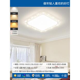 轻奢客厅吸顶灯新款水晶灯奶油风主卧室高级感灯圆形led护眼灯具