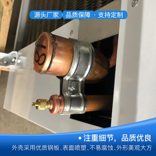 高冷库吊顶式冷风机d型系列空气冷却器风圈制冷设备厂家现货批发