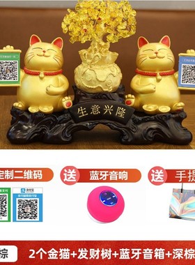 尺寸广进招财猫摆件开业工艺品装饰送礼大财源生意兴隆送礼收银台
