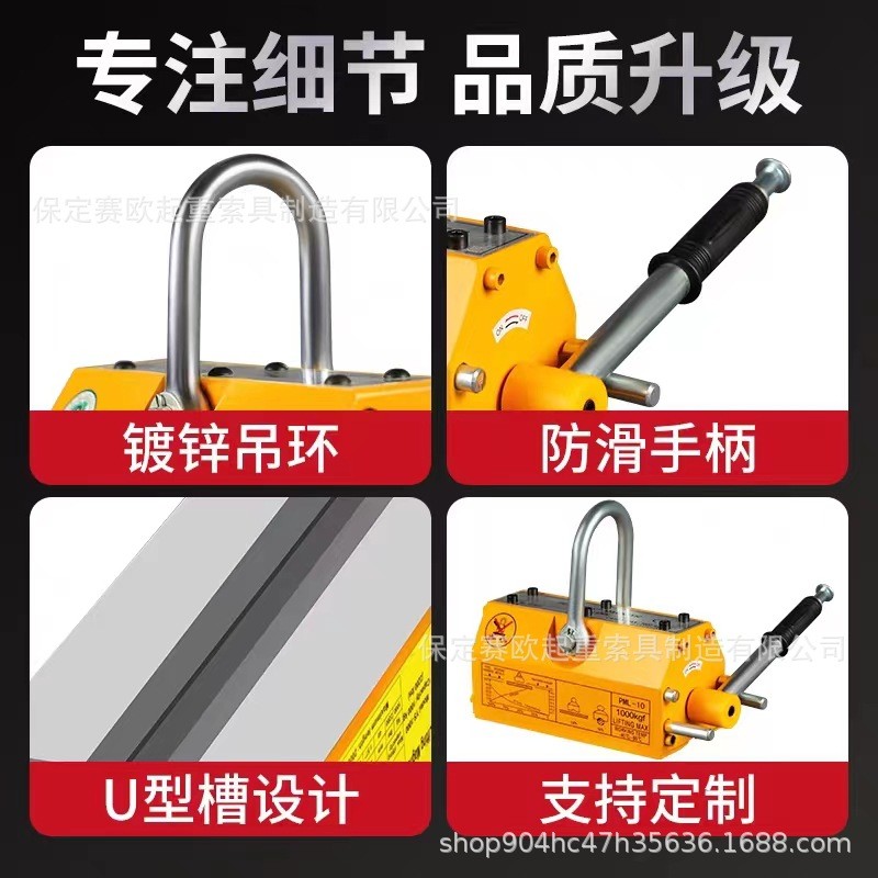 永磁起重器磁力吊600kg1t工业400kg强力2t磁铁吸铁吸盘磁吊具