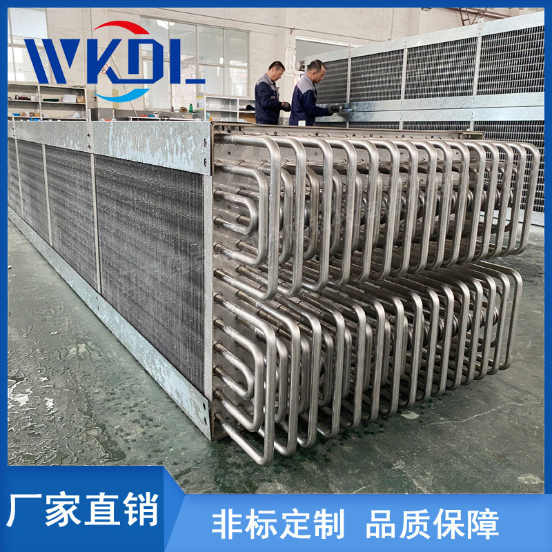 速冻蒸发器不锈钢铝排管蒸发器速冻隧道螺旋蒸发器空气冷却器