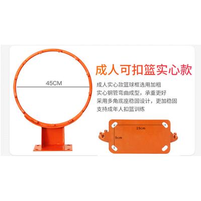 篮球框成人挂式室外篮圈家用篮球架户外标准挂墙式室内儿童篮筐