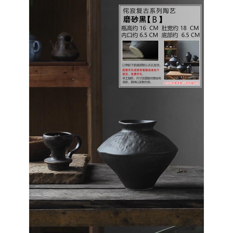 黑色粗陶罐子新中式复古禅意风侘寂陶瓷花瓶摆件民宿茶室酒店摆件