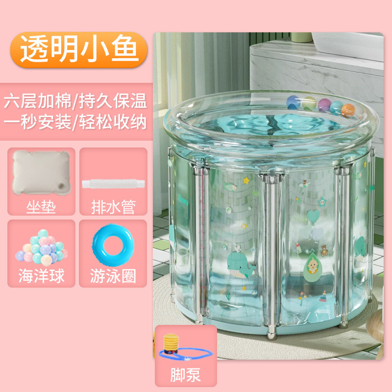 免安装泡澡桶大人折叠加热浴缸洗澡桶全身浴桶家用成人儿童浴桶