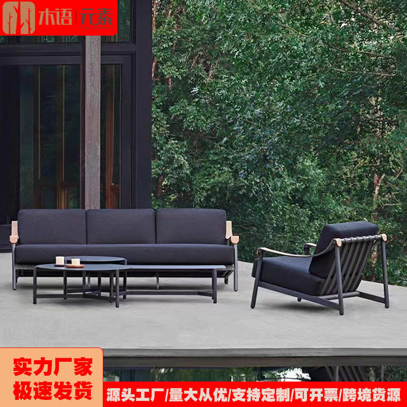 户外沙发花园别墅庭院酒店露台藤椅设计师网红阳台样板房组合家具