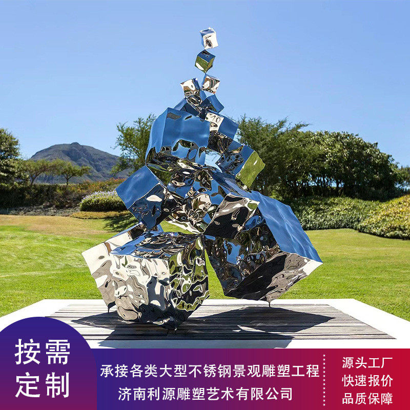不锈钢广场户外雕塑镂空发光景观美陈装饰摆件大型不锈钢魔方雕塑