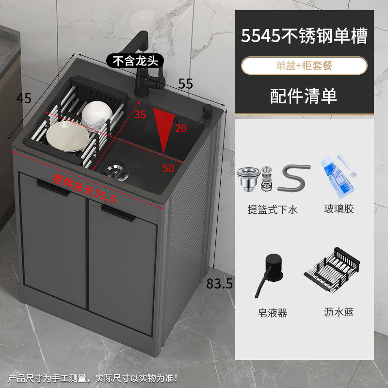 洗菜盆不锈钢水槽单槽阳台厨房水池双槽带橱柜子落地式一体洗新款