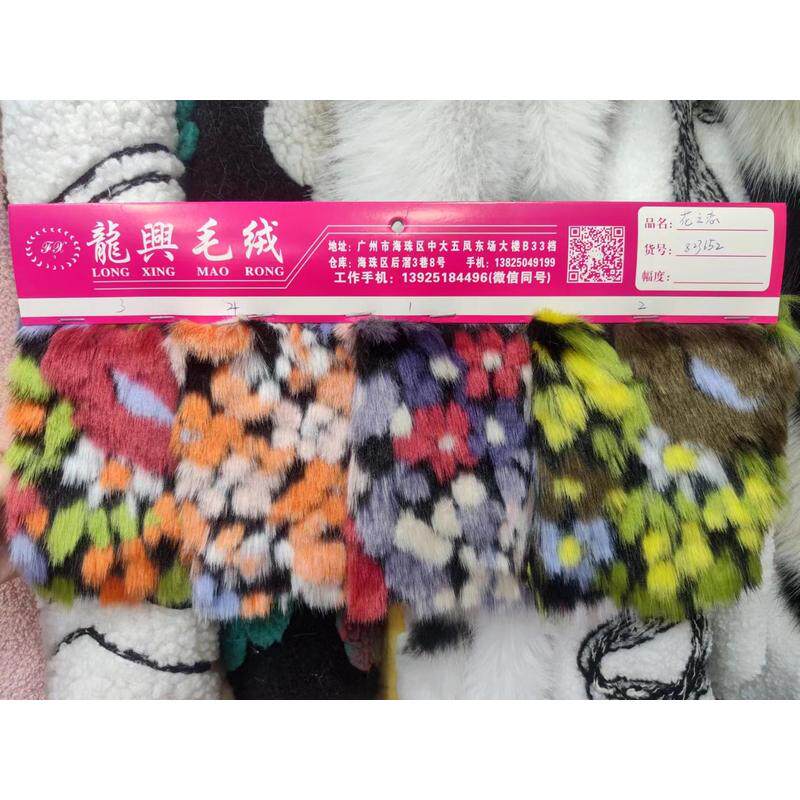 新款花之恋狐狸毛花朵提花厂家加工定制可来样立体式印花制造
