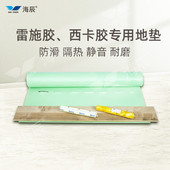 现货 ixpe无味膜膜静音地垫条孔雷施胶西卡胶打胶地板防潮