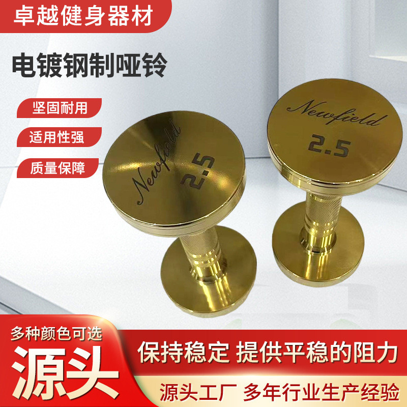 健身房专用实心钢制无味哑铃2.5-50千克电镀哑铃商用圆头钢制哑铃