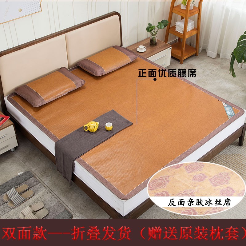 8e7q家用双面藤席冰丝凉席1.8m床1.5米草席子批发可折叠1天然纯藤