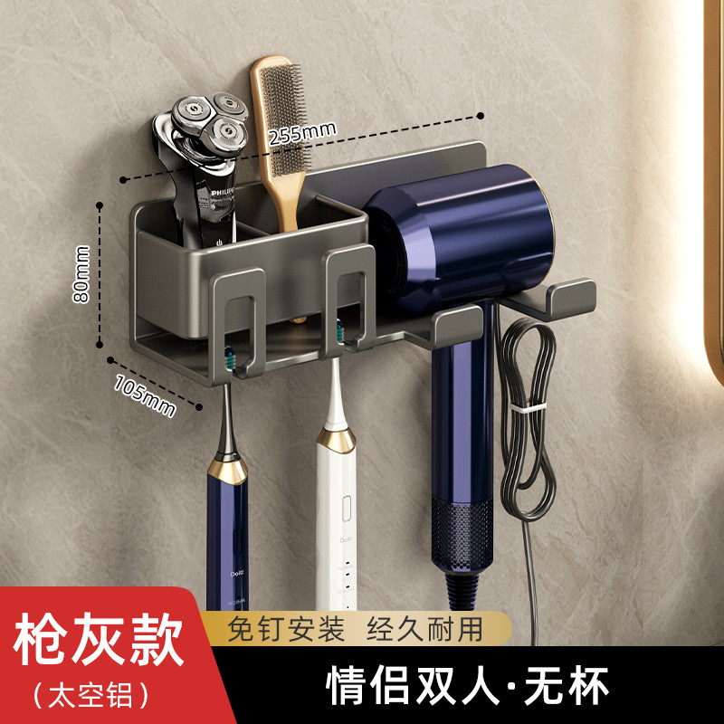 1z5x支架优勤免打孔牙刷置物架卫生间吹风机批发壁挂式漱口杯牙具