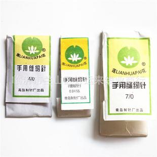 针 手牌老式 纸包传统莲花缝针家用铁针缝衣针4 055大洋针7 0上鞋