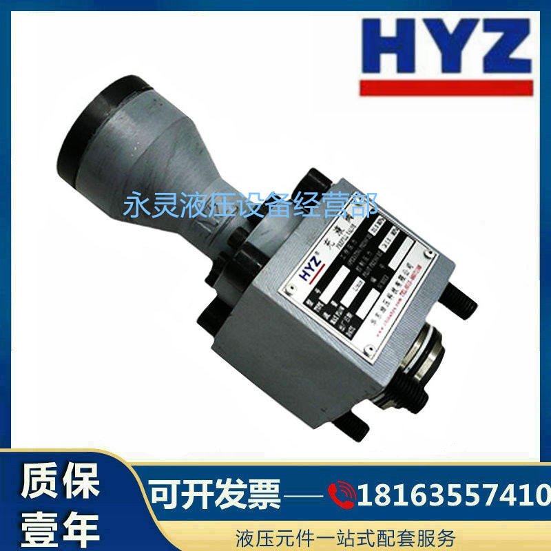 HYZ华东液压柱塞泵 RCF-25A1 RCF-63A1 RCF-100A1 油泵 RCF-150A1