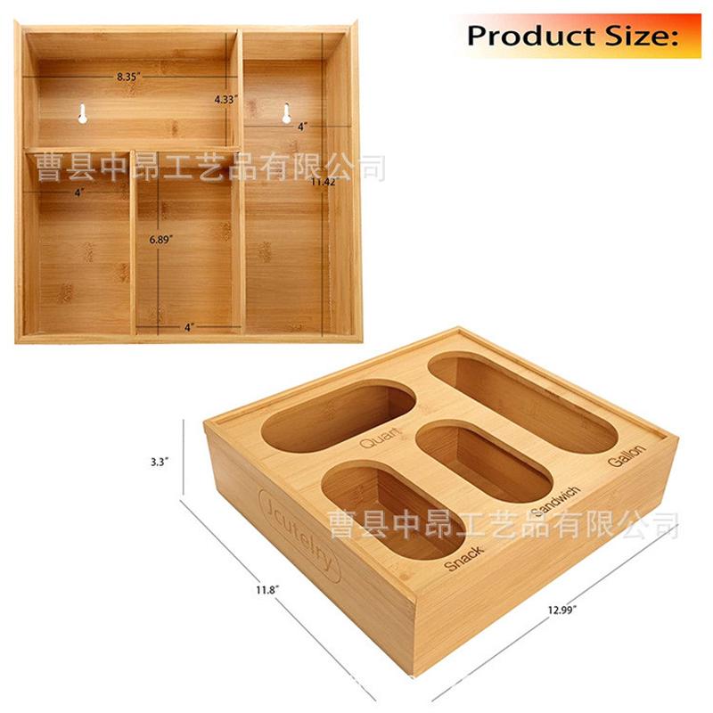 保鲜袋收纳盒壁挂式盒抽取盒四格保鲜袋收纳盒楠竹木垃圾袋塑料袋