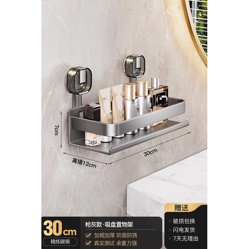 吸盘置物架浴室上卫生间洗漱台免打孔壁挂式挂墙置物篮厕所收纳架